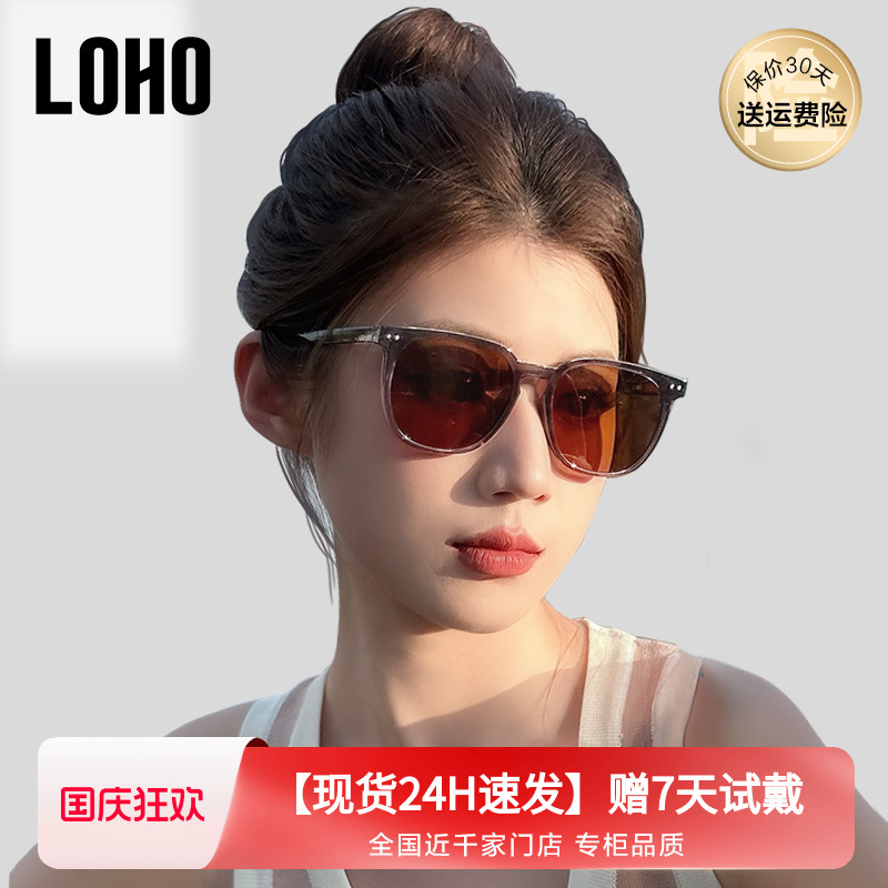 LOHO防晒偏光小框显高级感潮流女