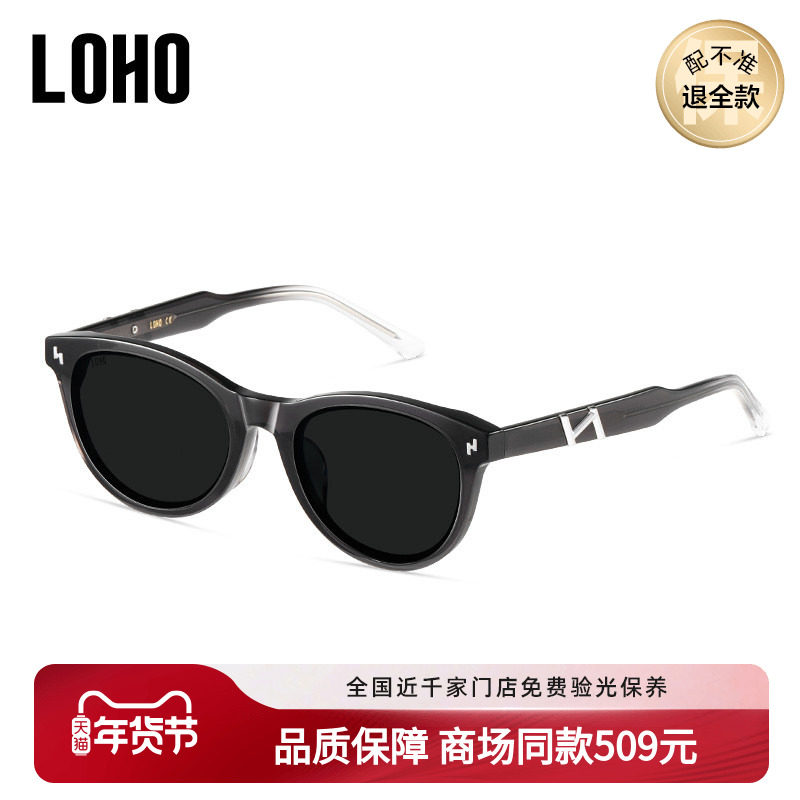 LOHO商场同款太阳镜GM男女款防紫外线墨镜新款椭圆框LH42604