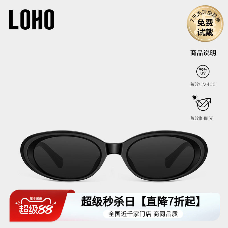 LOHO猫眼圆框墨镜女防紫外线