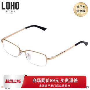 LOHO老年女士优雅老花镜便携超轻金色方形防锈高清老花镜男L1023
