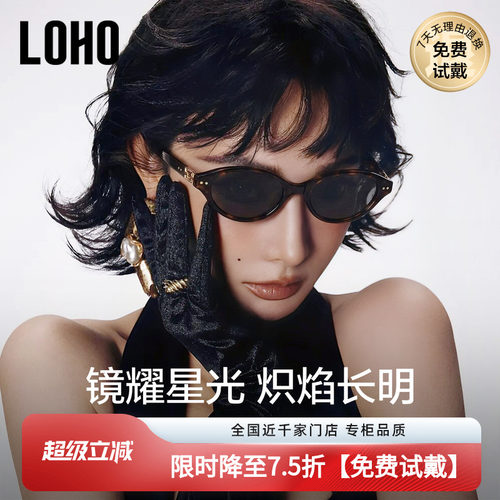 巨显脸小椭圆框墨镜贵气赫本镜