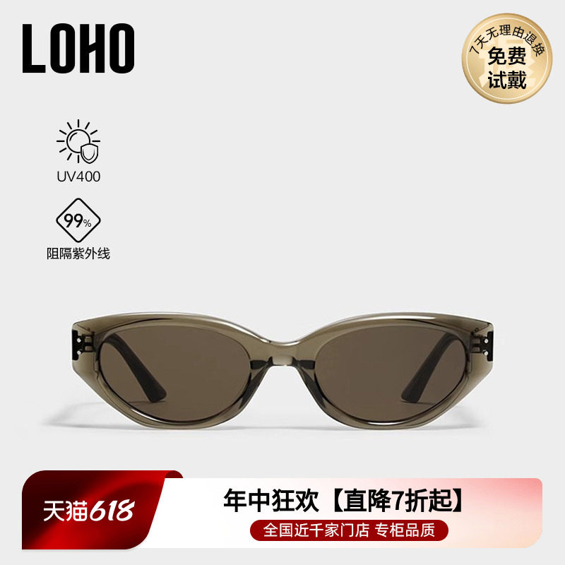 【情侣同款】LOHO猫眼茶色墨镜女26新款防紫外线窄框偏光太阳镜gm