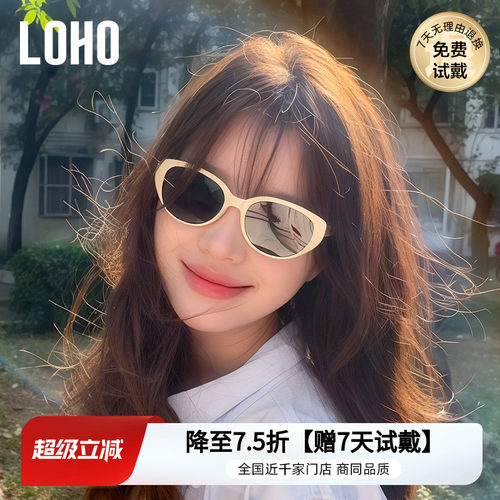 新款潮感猫眼窄框太阳镜