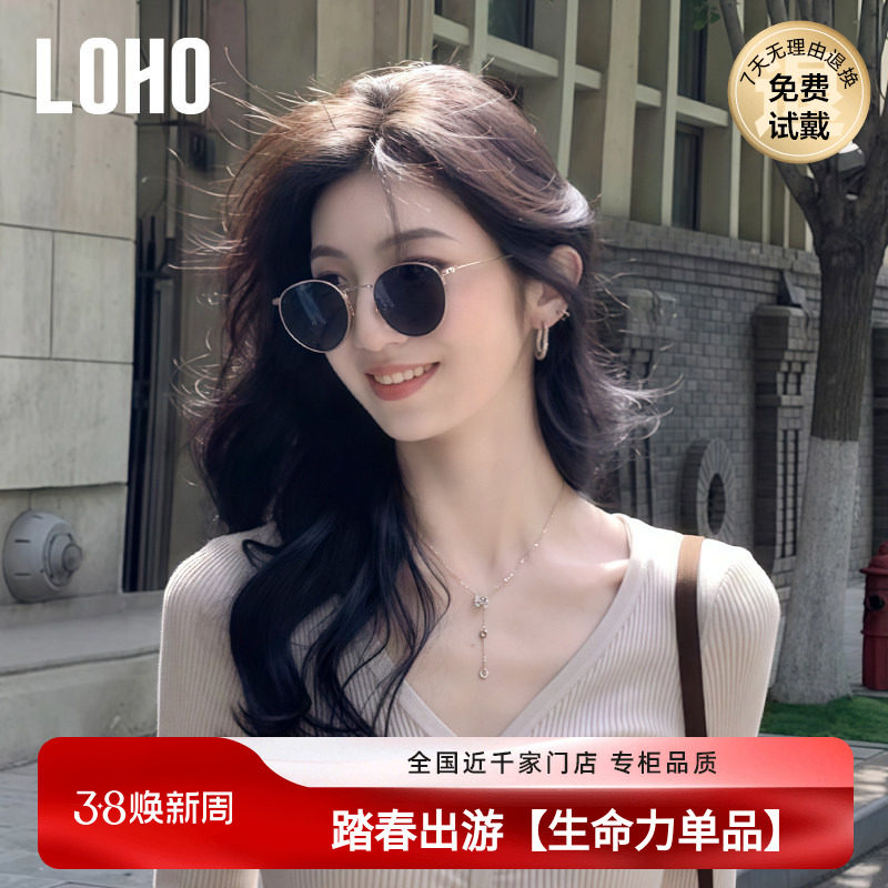 LOHO港风老钱风墨镜金属圆框方圆脸显脸小偏光开车近视墨镜太阳镜