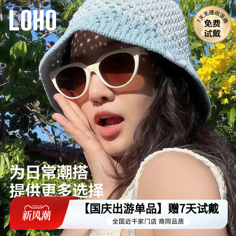 LOHO太阳镜猫眼时尚近视配镜墨镜