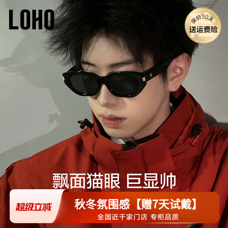 偏光太阳镜开车墨镜明星同款