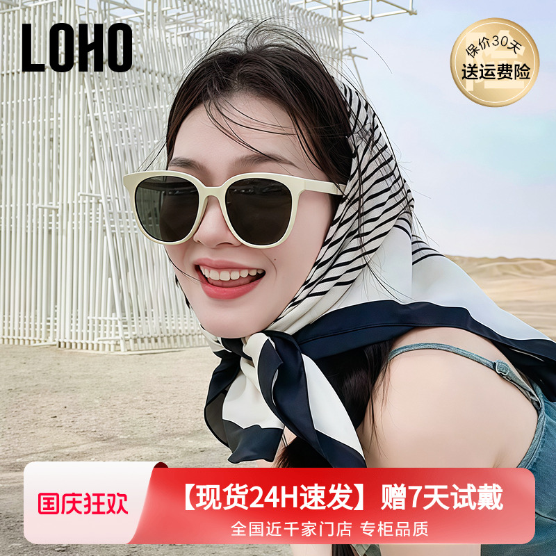【定制近视配镜】LOHO偏光墨镜女防晒复古圆白框太阳眼镜LH09659