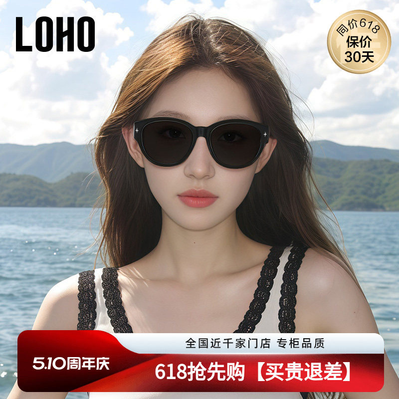 LOHO猫眼墨镜可套近视镜女款适合方圆脸偏光太阳眼镜开车近视套镜