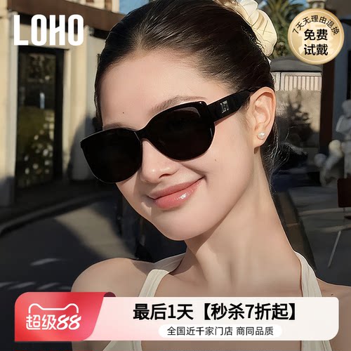 宽边镜腿黑色大框显脸小适合大脸