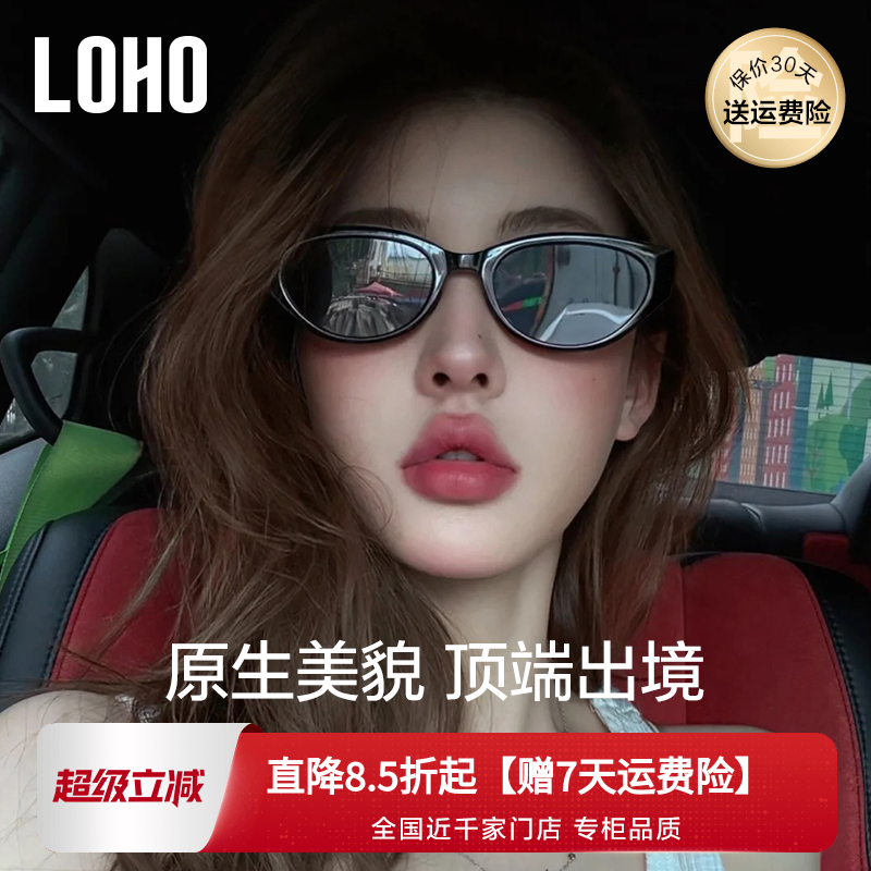 LOHO猫眼墨镜女25新款复古防紫外线高级感度假偏光防晒窄框太阳镜