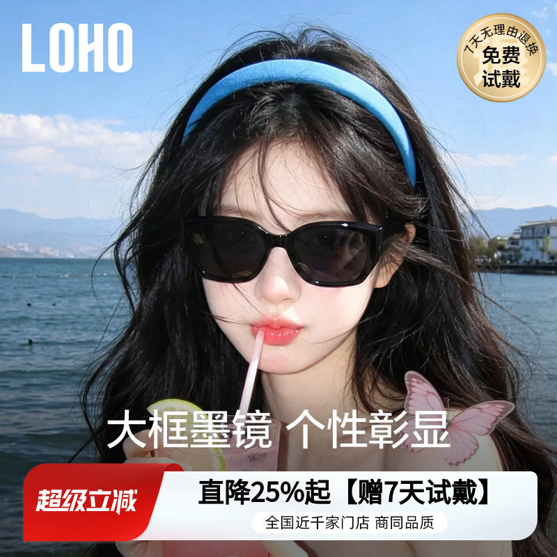 LOHO复古猫眼墨镜女款2025年防晒紫外线旅游太阳镜防晒大框开车用