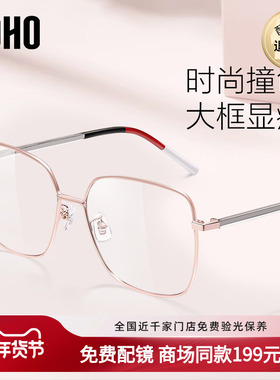 LOHO商场同款眼镜男女款平光镜片眼镜女黑框素颜镜框KBT98735