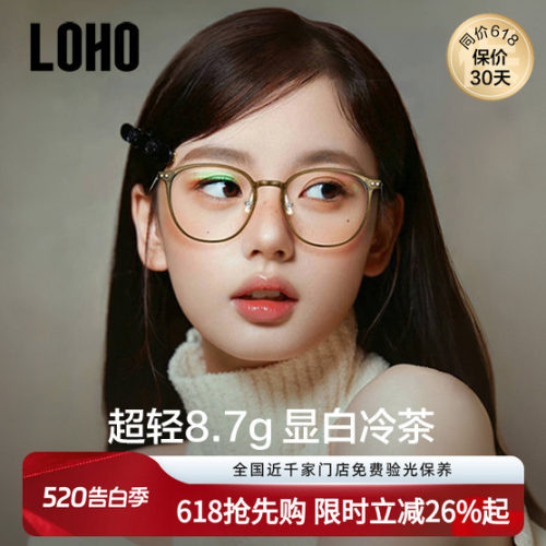 【全国千家门店验光】超轻8.7克