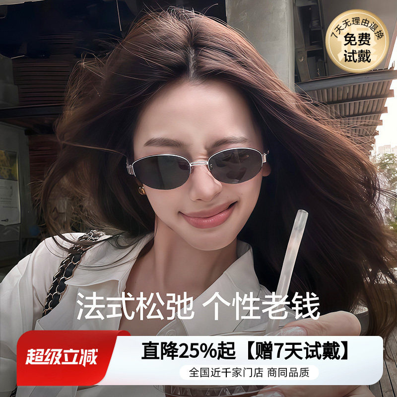 LOHO复古老钱风墨镜26新款太阳镜显脸小防紫外线猫眼圆框女款金属