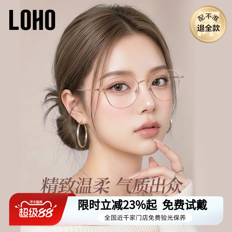 全国近千家门店丨矜贵金丝眼镜框
