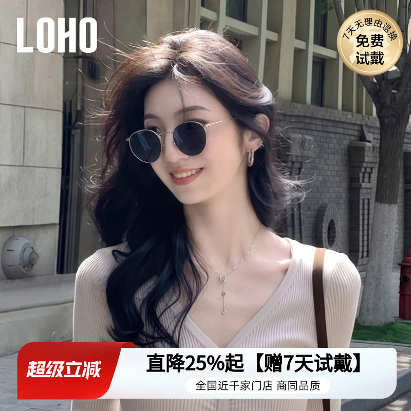 LOHO港风老钱风墨镜金属圆框方圆脸显脸小偏光开车近视墨镜太阳镜