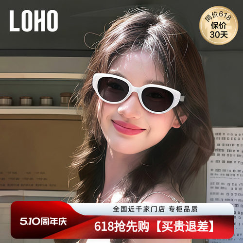 海边度假防晒墨镜方圆脸显脸小