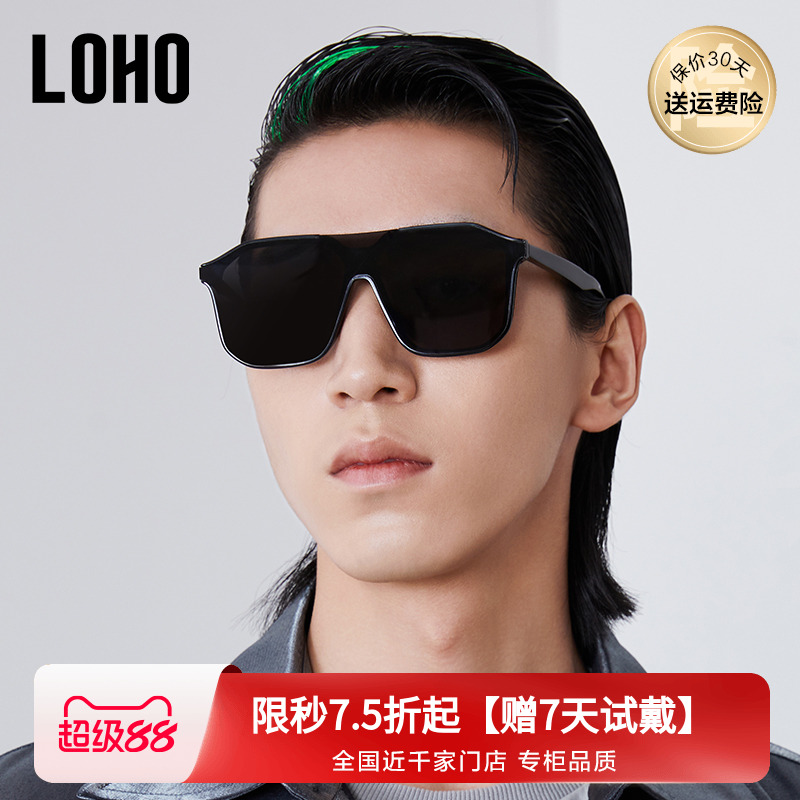 LOHO高级感太阳眼镜潮流男防紫外线防晒墨镜女士素颜黑框大脸显瘦