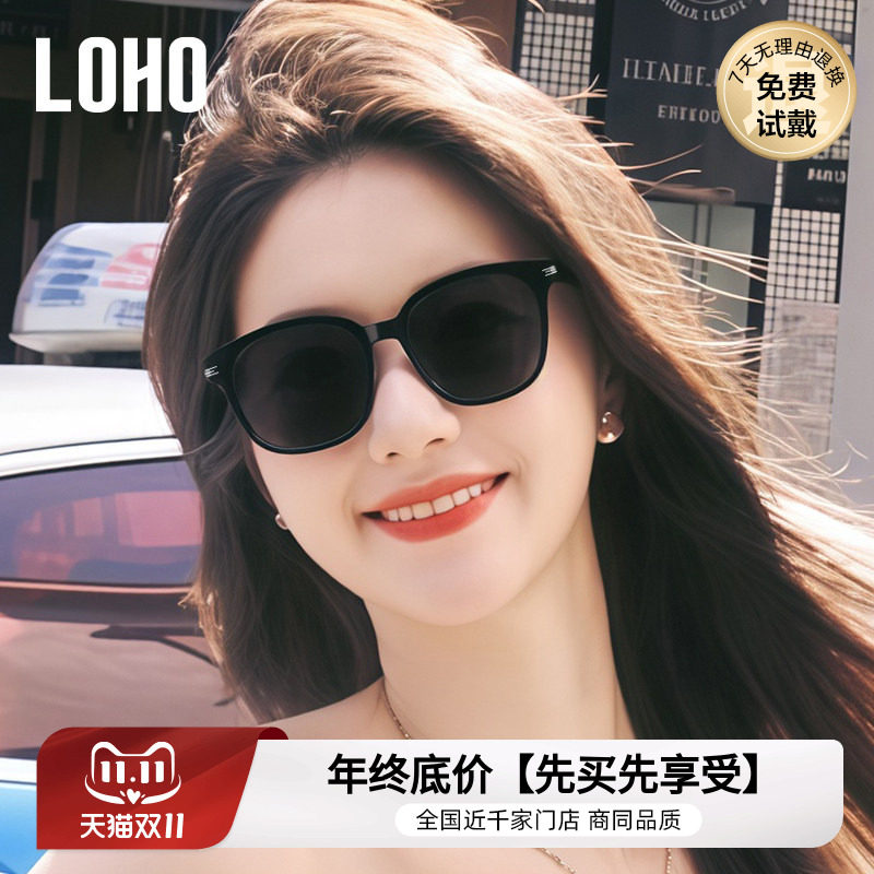 LOHO防晒防紫外线经典款男女