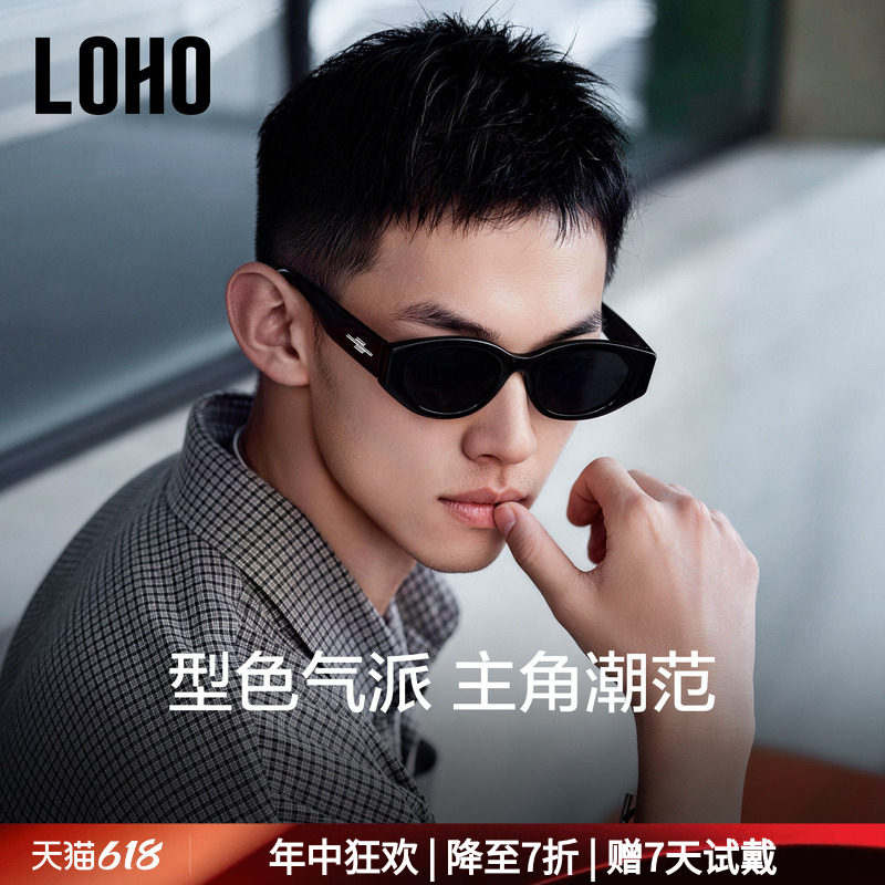 【型色系列】LOHO偏光墨镜男款2026新开车旅游防晒太阳镜情侣同款
