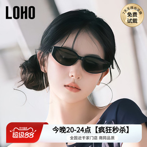 LOHO防晒猫眼男女通用纯平面设计