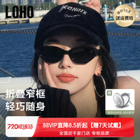 LOHO折疊款貓眼款復(fù)古男女通用