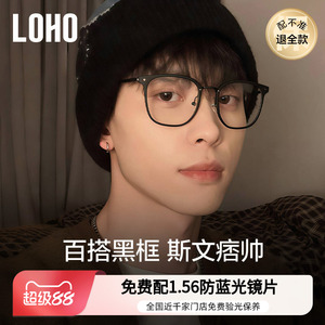 全国连锁丨痞帅黑框镜热销TOP丨