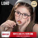 LOHO超轻玳瑁椭圆框眼镜近视女度数可配防蓝光秋冬素颜神器眼睛架