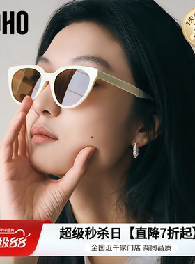 LOHO防紫外线猫眼百搭男女