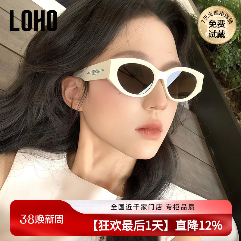 LOHO海边防晒紫外线墨镜女2026新款方圆脸显小白框猫眼偏光太阳镜