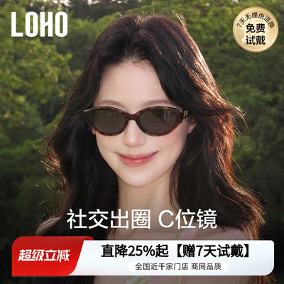 猫眼窄框墨镜女士高级感太阳镜
