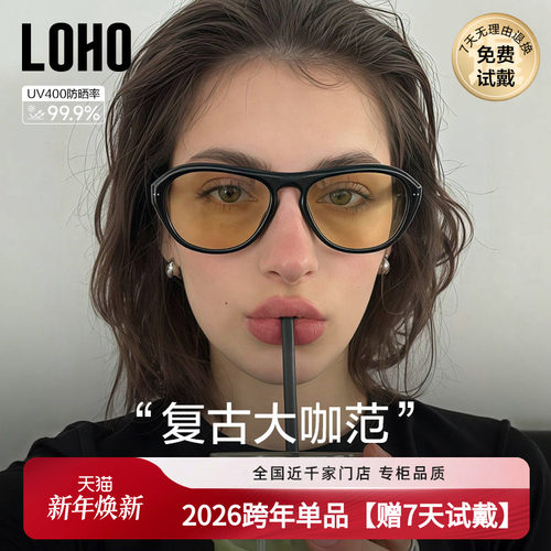 LOHO防晒防紫外线飞行员男女