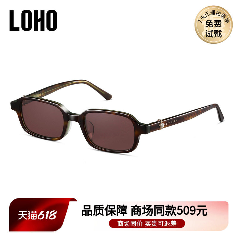 LOHO商场同款复古方框太阳镜墨镜偏光防紫外线男女通用LH42621