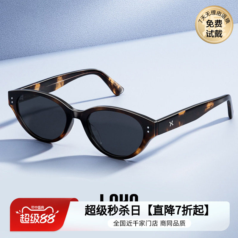 gm同款俏皮猫眼墨镜黑色太阳镜