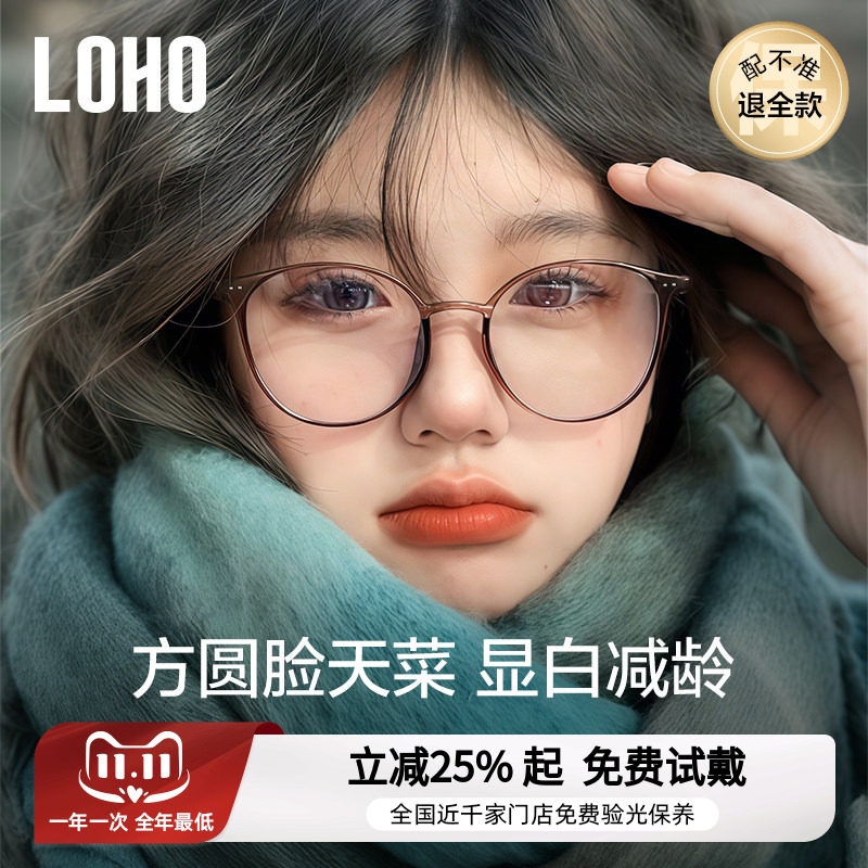 全国连锁免费验光,联保