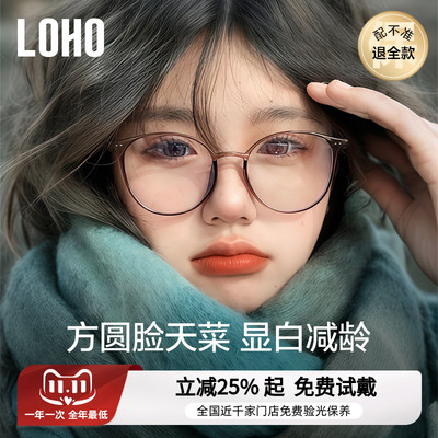 全国连锁免费验光，联保