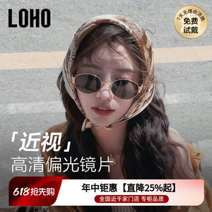 谭松韵秦岚同款老钱风墨镜