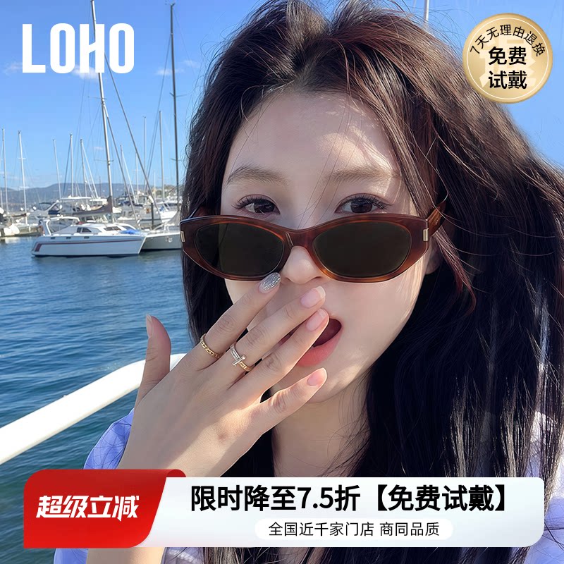 【专为近视人群设计】LOHO复古猫眼墨镜女配近视太阳镜男LH09675