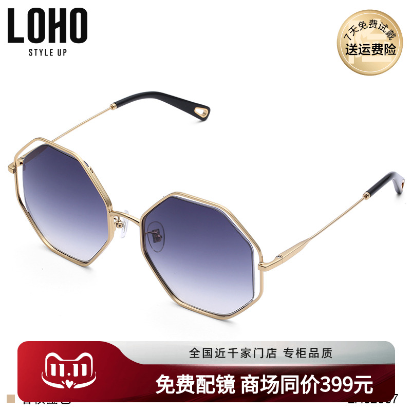 LOHO太阳镜女时尚墨镜2018新款多边形眼镜韩版潮个性墨镜 LH02607
