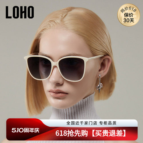 大框眼镜LOHO显脸小男女椭圆形