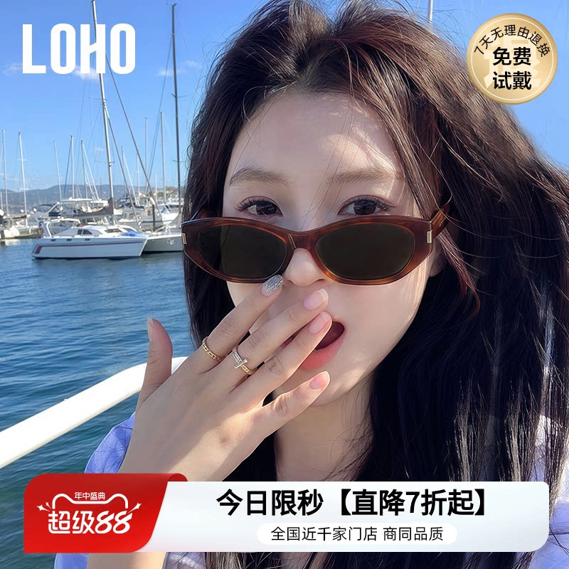 定制专属你的时尚近视墨镜
