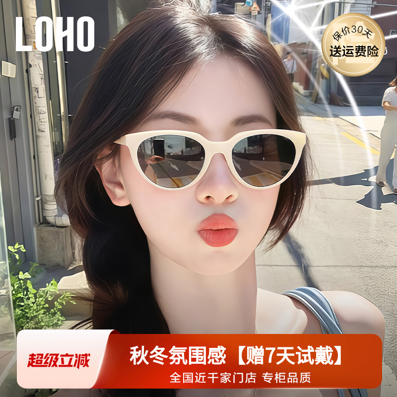 LOHO太阳镜猫眼时尚近视配镜墨镜
