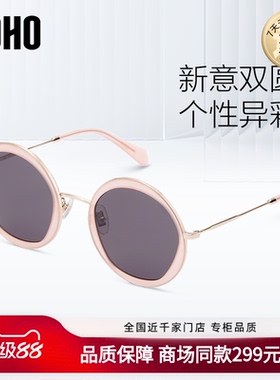 女防太阳镜LOHO圆框个性