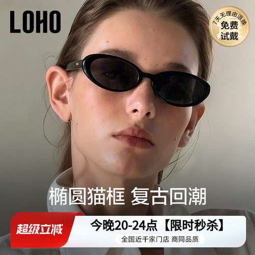 UV400防紫外线墨镜低调圆框