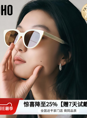 LOHO防紫外线猫眼百搭男女