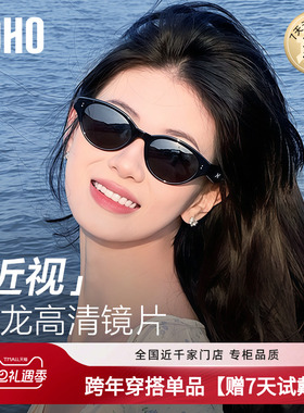 gm同款俏皮猫眼墨镜黑色太阳镜