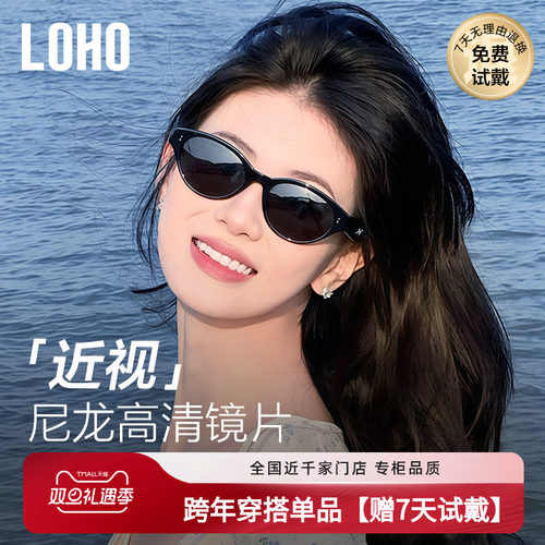 gm同款俏皮猫眼墨镜黑色太阳镜