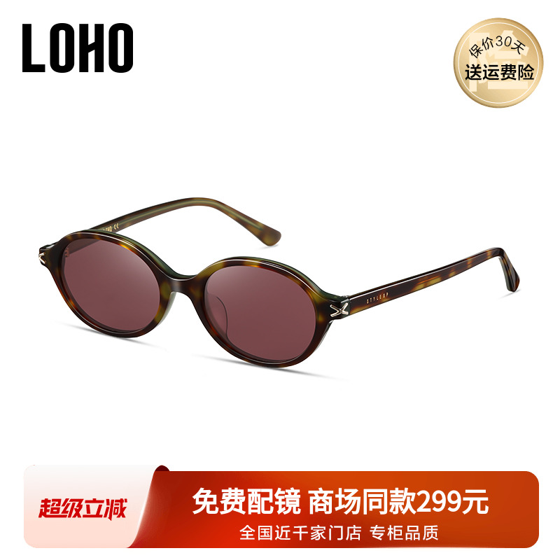 LOHO墨镜男女款太阳镜