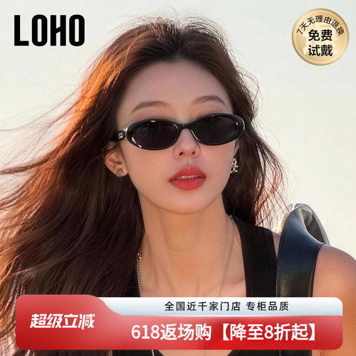 LOHO复古墨镜椭圆26年新品太阳镜女高级显脸小太阳眼镜猫眼墨镜女