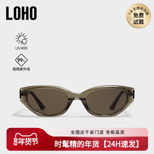 【情侣同款】LOHO猫眼茶色墨镜女25新款防紫外线窄框偏光太阳镜gm